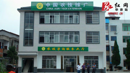 華容農(nóng)技推廣體系工作獲湖南省農(nóng)業(yè)委領(lǐng)導(dǎo)高度評(píng)價(jià)