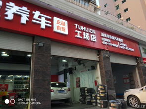 跨界體驗 從汽車保養(yǎng)到個人保健的另類思考